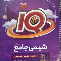 کتاب درسی کنکور