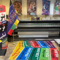 چاپ بنر 30دقیقه ترحیم،تبلیغاتی،تسلیت،حجاج،کربلایی|خدمات رایانه‌ای و موبایل|مشهد, بهشت|دیوار