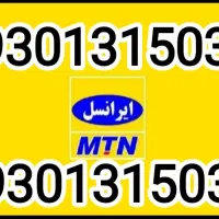 سیم کارت رند