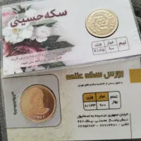 ۲ میلیون زیر قیمت تابلو