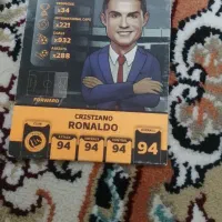 کیمدی رونالدو نو