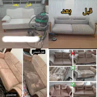 مبل شویی آسمان شستشودرمنزل بادستگاه..با مجوز رسمی