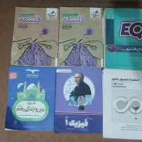 کتاب های تست و آموزشی کنکور