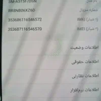 گوشی A51|موبایل|مشهد, نرگس (شهرک غرب)|دیوار