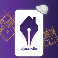 آموزشگاه معماری و عمران / آموزش اتوکد