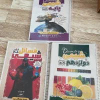 کتاب کمک درسی کنکوری دوازدهم حیدری براتی جلالی
