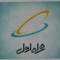 خرید و فروش سیم کارت ۰۹۱۲ کف قیمت