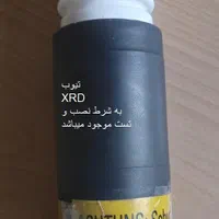 XRD  XRF ICP  ICP-Mass  Gc-Mass  Furnace، Vacuum|ماشین‌آلات صنعتی|تهران, ولنجک|دیوار