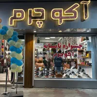 فروشنده اقا پرسنل ساده