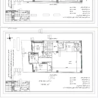 زمین-سندتک-برگ-180متری-اوایل-حمیدیان