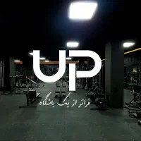 باشگاه سوپر لوکس بانوان up