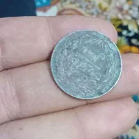 سکه‌ قدیمی|کلکسیون سکه، تمبر، اسکناس|تهران, شهرک فرهنگیان|دیوار