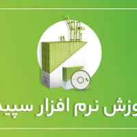 آموزش حسابداری بازارکار در تبریز|خدمات آموزشی|تبریز, |دیوار