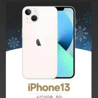 فروش تمامی گوشی ها با اقساط ۱۲ماهه|موبایل|همدان, |دیوار