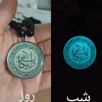 مناسب خاص پسند ها