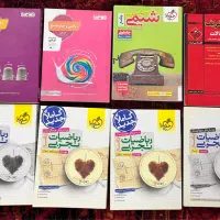 کتاب کنکور تجربی خیلی سبز و منتشران و مدرسان شریف