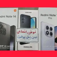 فروش قسطی موبایل سامسونگ،شیائومی،آیفون