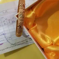 النگو سایز دو نو نو