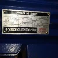 دورکن سری جدید3/۸۰ سعیددستگاه برش مکنده خط زن|ماشین‌آلات صنعتی|تهران, نعمت‌آباد|دیوار