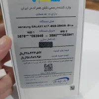 A17 256G rm 8 blu|موبایل|تهران, کیانشهر|دیوار