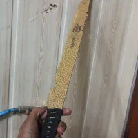 چاقو بزرگ۷۰ سانتی