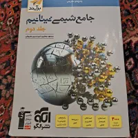 انواع کتاب کمک درسی