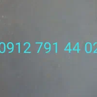 خط موبایل کد۷
