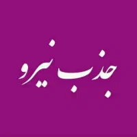 شغل آنلاین دردمنزل