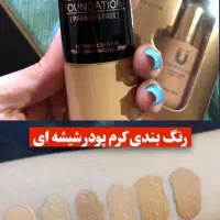 پنکک لاکچری کوین اصل|آرایشی، بهداشتی، درمانی|تهران, دریاننو|دیوار