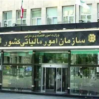 حسابداری مالیاتی کلیه اصناف