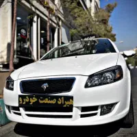 رانا ارتقا/موتورپلاس/مدل 1405/1404