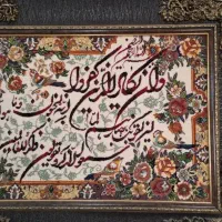تابلو فرش
