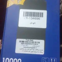 پول بانک شیایومی 10 هزار