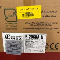 هود بیمکث مخفی کنترلی