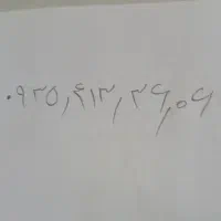 ایرانسل رند