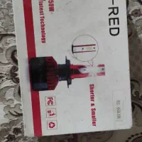 هد لایت