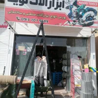 فروشنده خانم ابزار فروشی