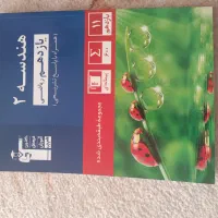 کتاب های کمک آموزشی|کتاب و مجله آموزشی|تهران, جیحون|دیوار