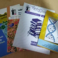 جمع بندی دوازدهم قلم چی