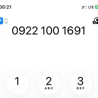خط رند قیمت توافقی