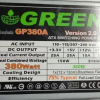 پاور گرین ۳۸۰ اصل برای کامپیوتر