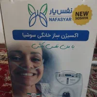 دستگاه اکسیژن ساز سوشیا۵لیتری نفس یار