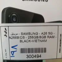 گوشیa26سامسونگ