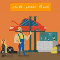 جلوگیری از خرج های اضافی ماشینت