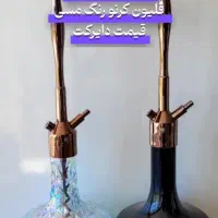 قلیون|صنایع دستی و سایر لوازم تزئینی|زنجان, |دیوار