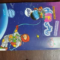 فروش کتاب کار ریاضی چهارم دبستان