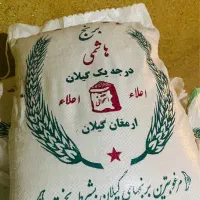 فروش برنج هاشمی گیلان به شرط پخت زیر قیمت|خوردنی و آشامیدنی|تهران, جنت‌آباد جنوبی|دیوار