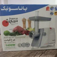 چرخ گوشت پاناسونیک|خردکن، آسیاب، غذاساز|اصفهان, شیخ اشراق|دیوار