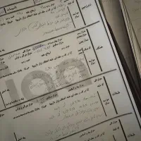 طراحی معماری انسانیت نظام مهندسی|کتاب و مجله آموزشی|تهران, طرشت|دیوار