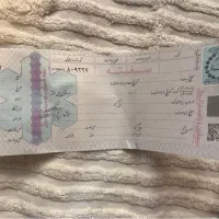 فروش سفته